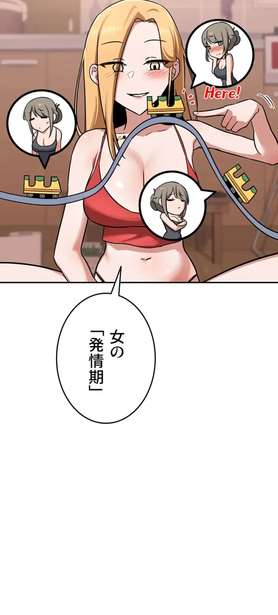 マザースワ〇ピング 第14話 - 4