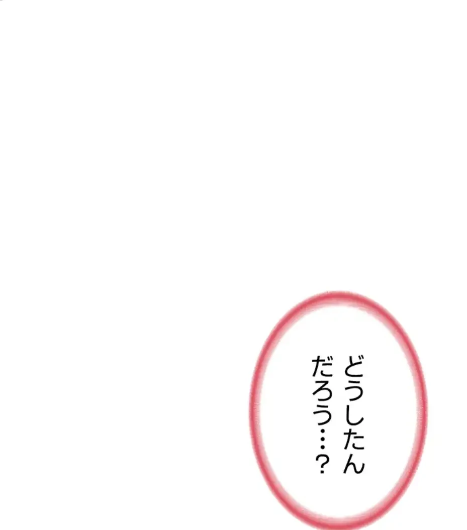 マザースワ〇ピング 第14話 - 32