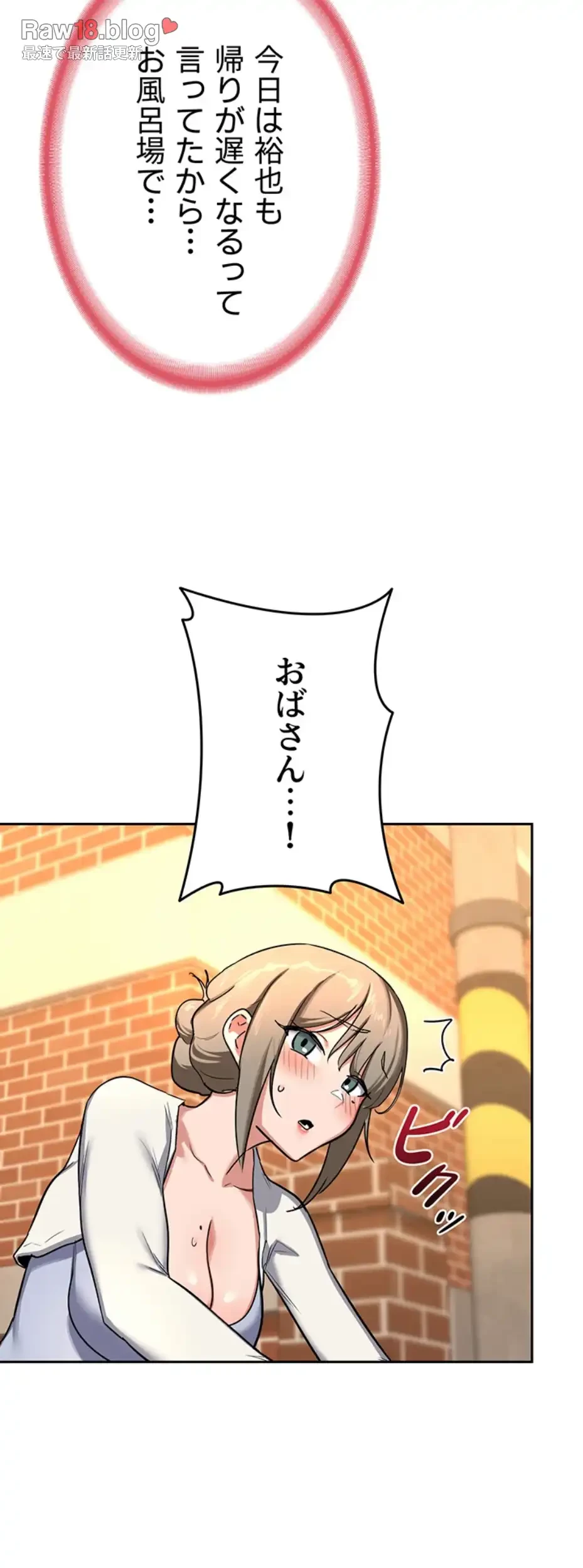 マザースワ〇ピング 第14話 - 36