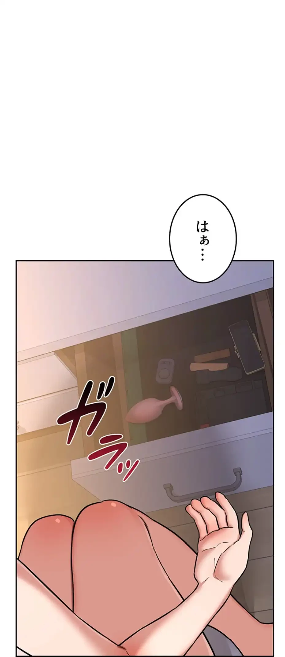 マザースワ〇ピング 第15話 - 62