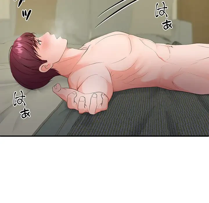 わんっ！しつけの時間です 第21話 - 9