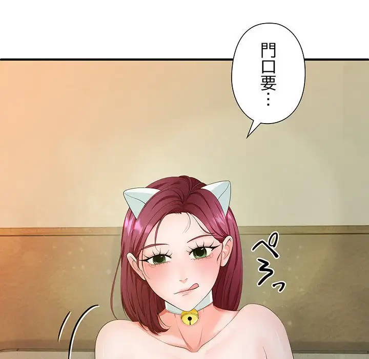 わんっ！しつけの時間です 第21話 - 10