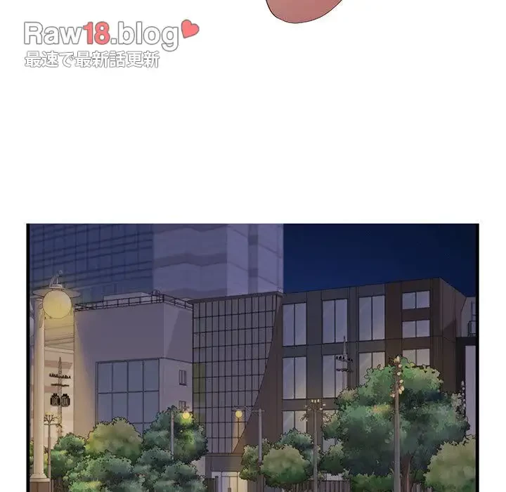 わんっ！しつけの時間です 第21話 - 13