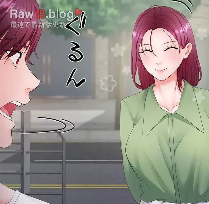 わんっ！しつけの時間です 第21話 - 33