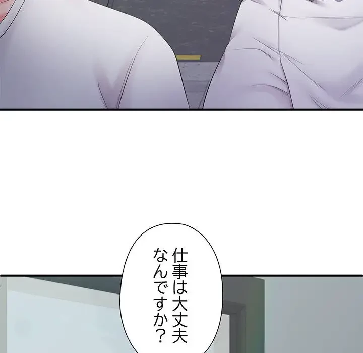 わんっ！しつけの時間です 第21話 - 34