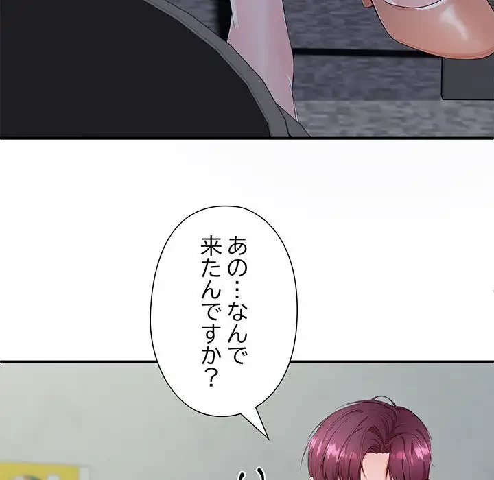 わんっ！しつけの時間です 第21話 - 42