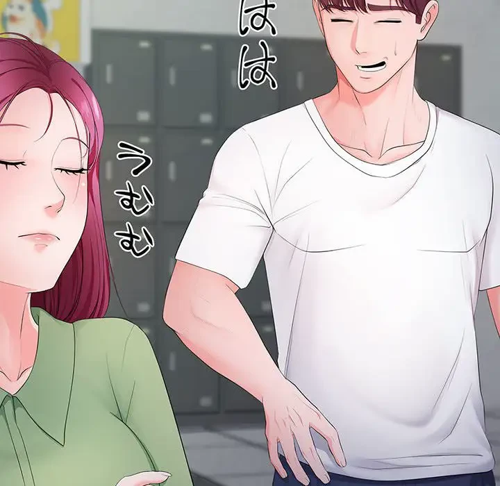 わんっ！しつけの時間です 第21話 - 43