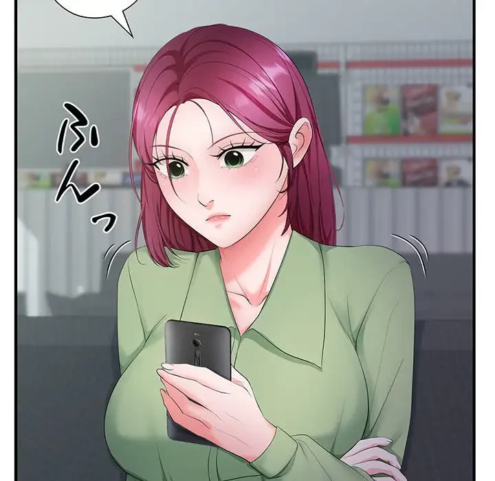 わんっ！しつけの時間です 第21話 - 45