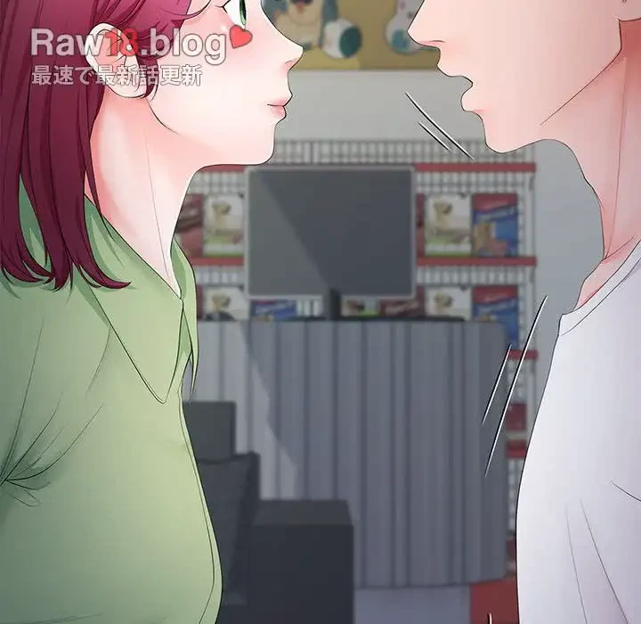 わんっ！しつけの時間です 第21話 - 52