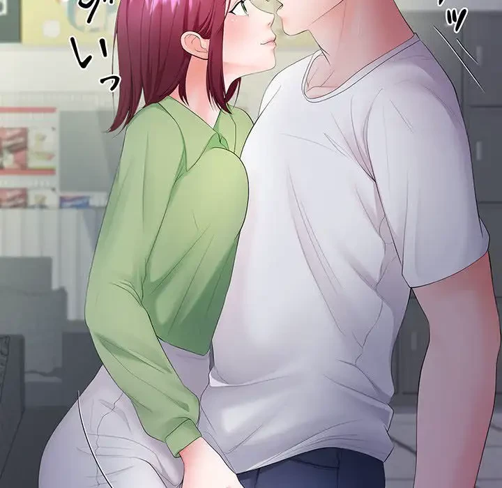 わんっ！しつけの時間です 第21話 - 74