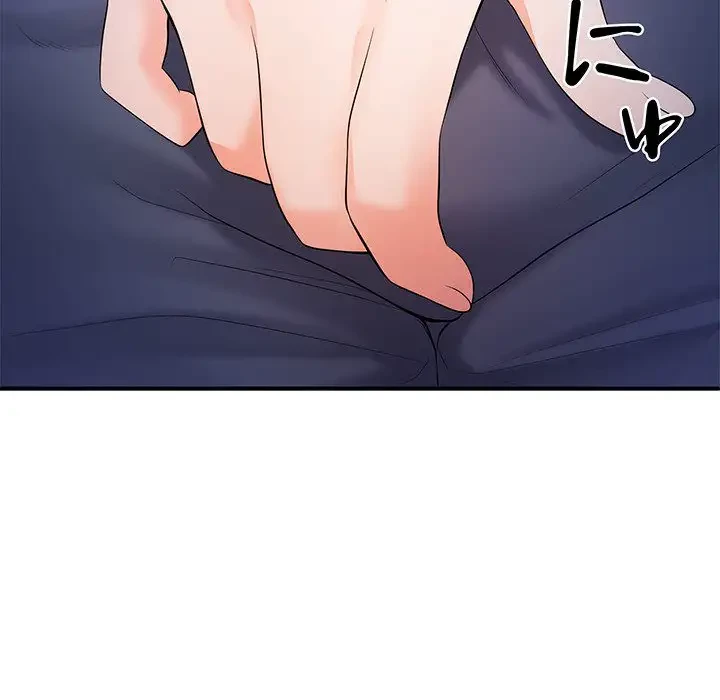 わんっ！しつけの時間です 第21話 - 76