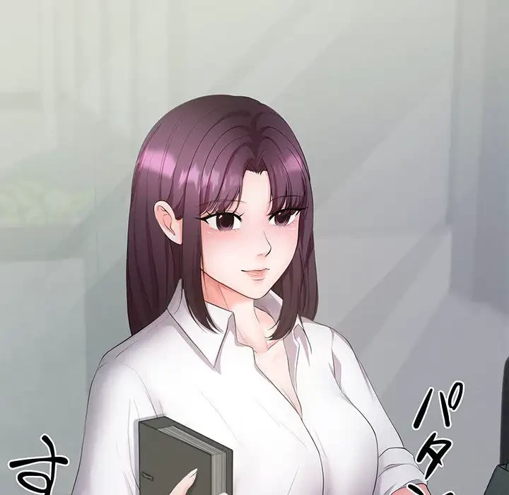 わんっ！しつけの時間です 第21話 - 80