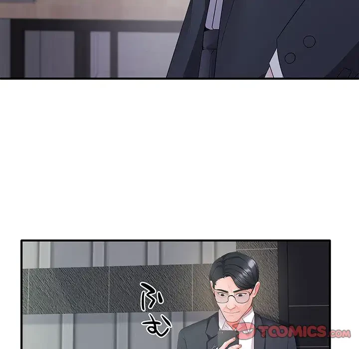 わんっ！しつけの時間です 第21話 - 99