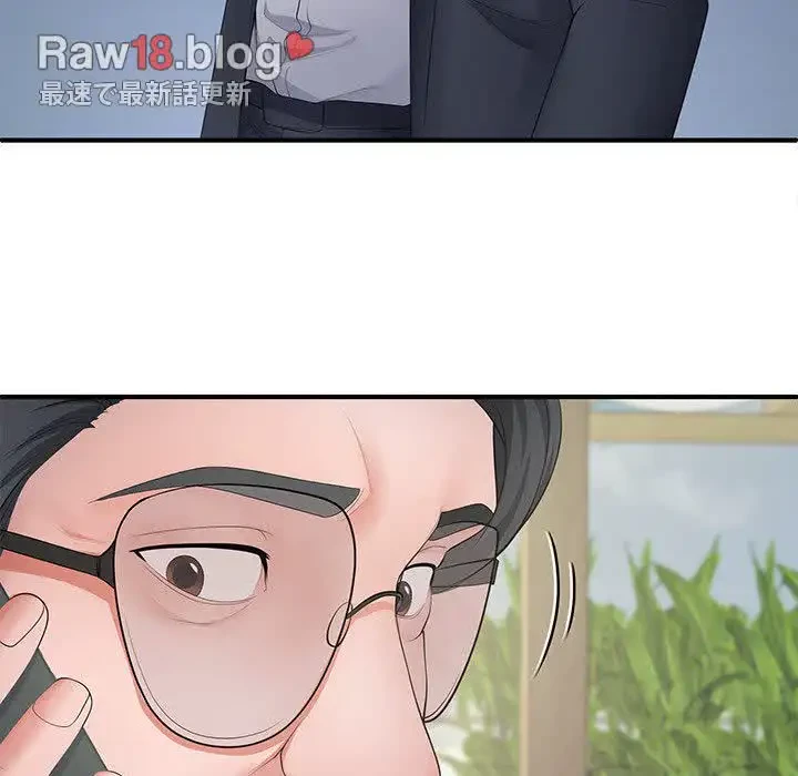 わんっ！しつけの時間です 第21話 - 110