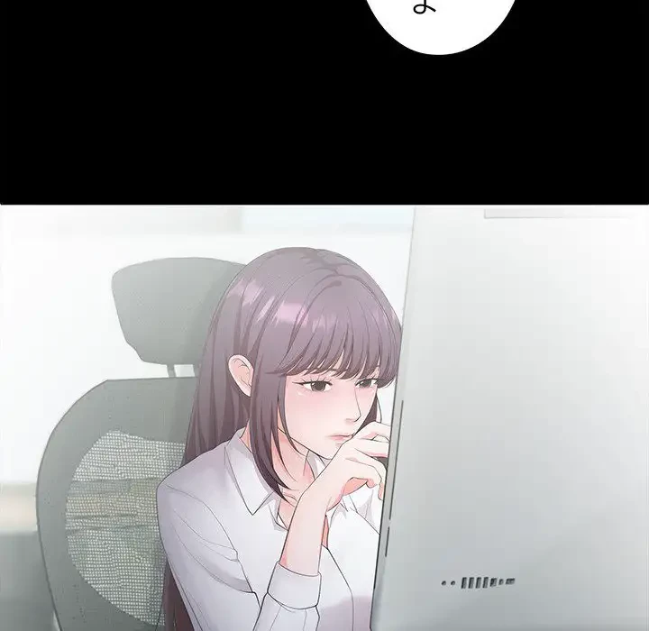 わんっ！しつけの時間です 第21話 - 118