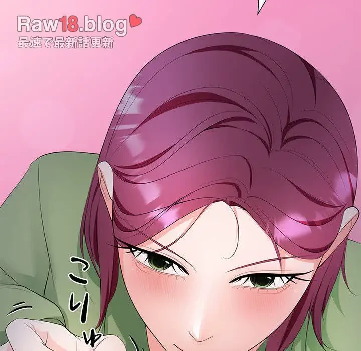 わんっ！しつけの時間です 第21話 - 142