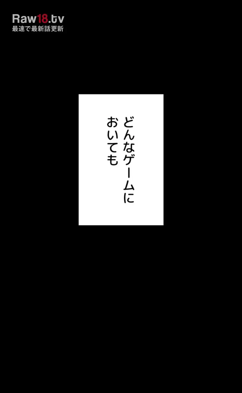マザースワ〇ピング 第16話 - 14