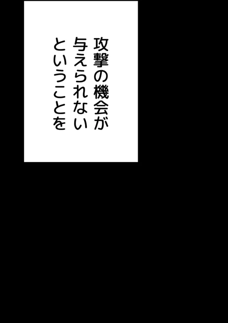 マザースワ〇ピング 第16話 - 24