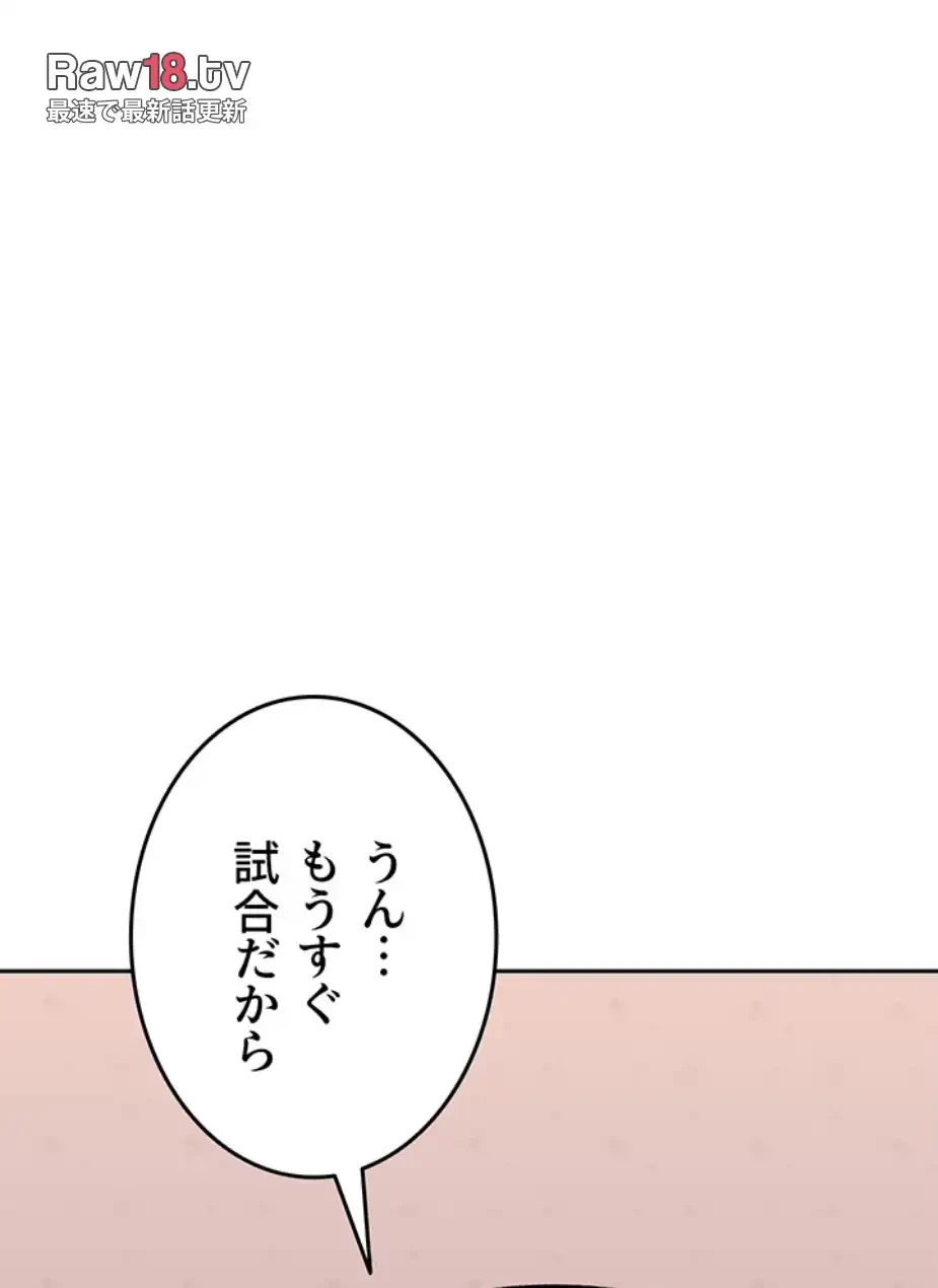 マザースワ〇ピング 第16話 - 49