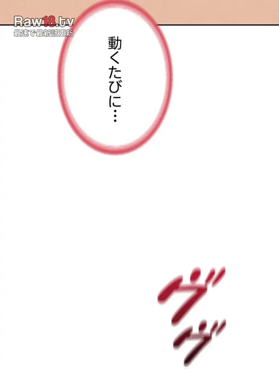 マザースワ〇ピング 第16話 - 63