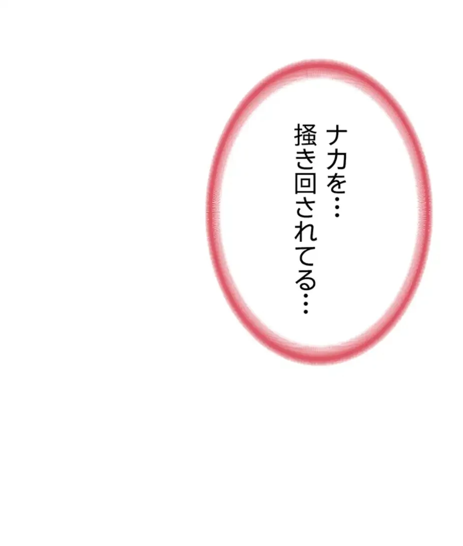 マザースワ〇ピング 第16話 - 78