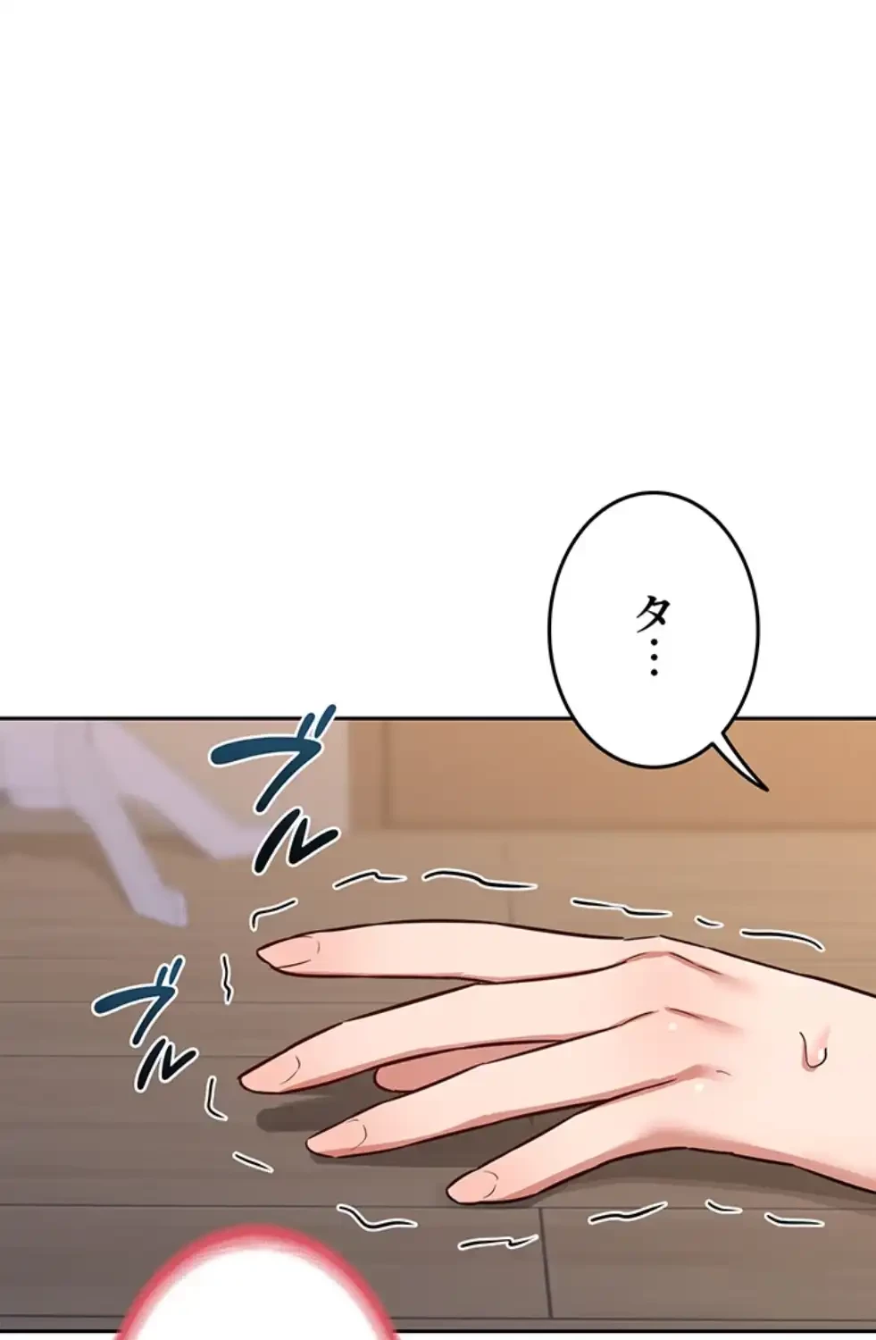 マザースワ〇ピング 第17話 - 20