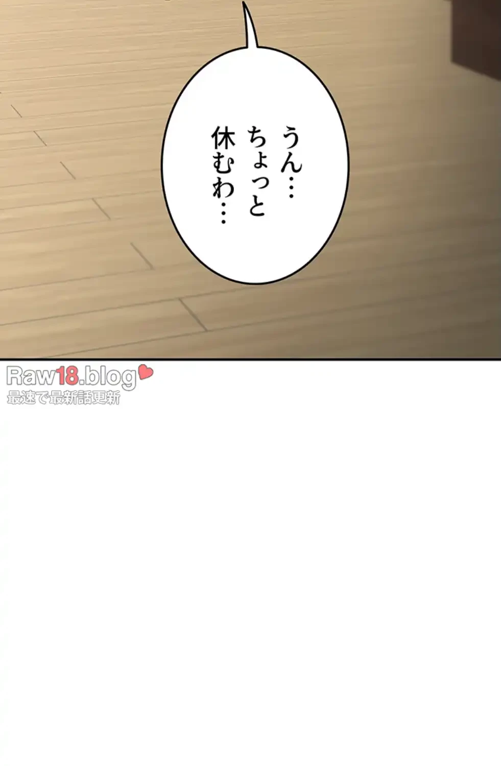 マザースワ〇ピング 第17話 - 58