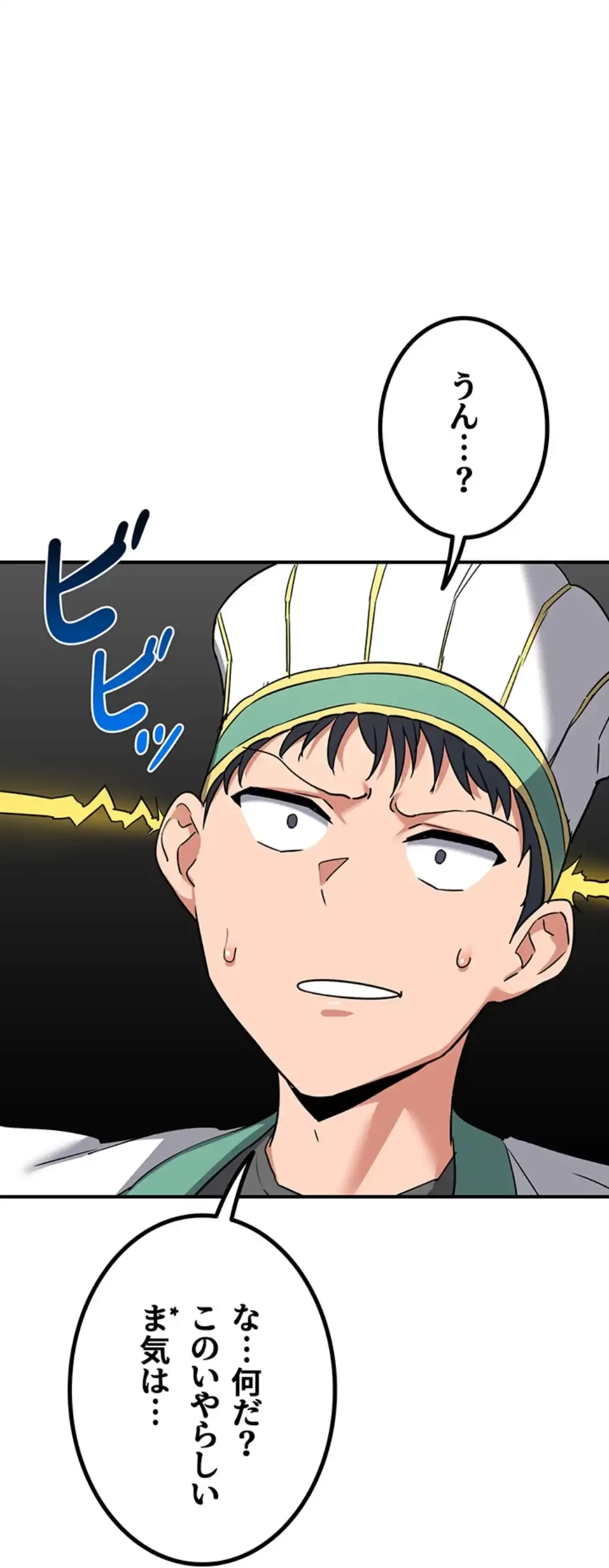 マザースワ〇ピング 第17話 - 78