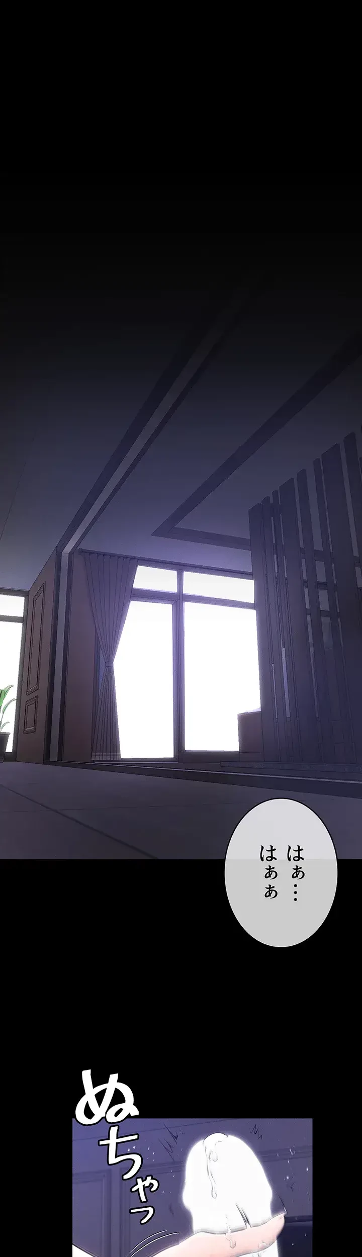 おかげさまで よくシてもらってます 第1話 - 1