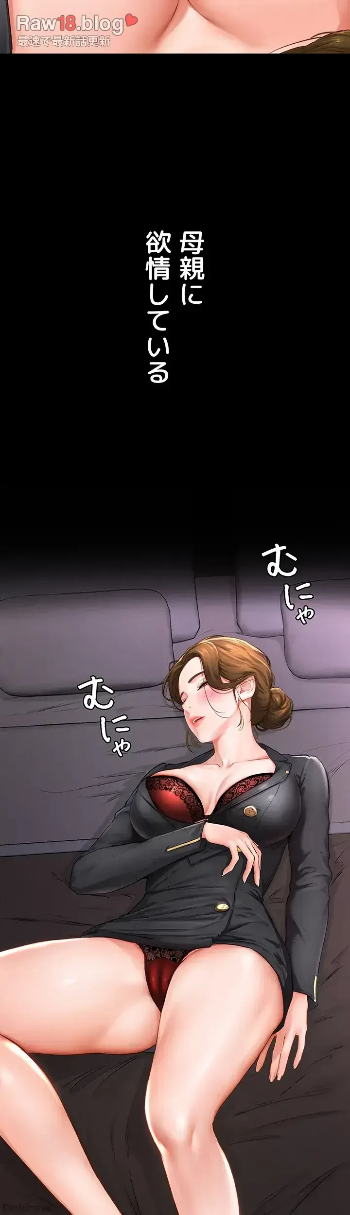 おかげさまで よくシてもらってます 第1話 - 21