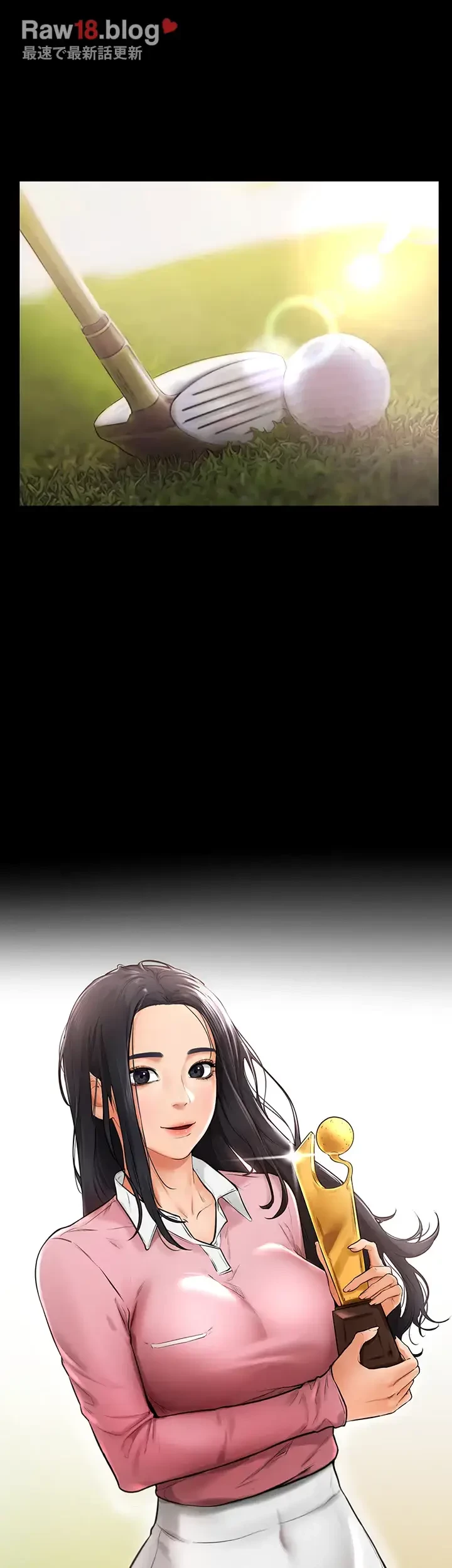 おかげさまで よくシてもらってます 第1話 - 34