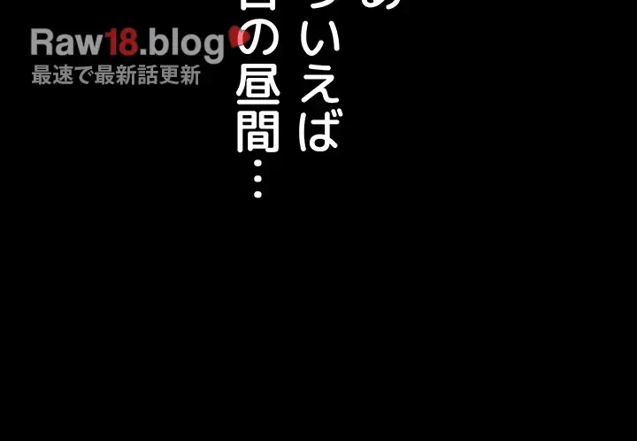 おかげさまで よくシてもらってます 第1話 - 53