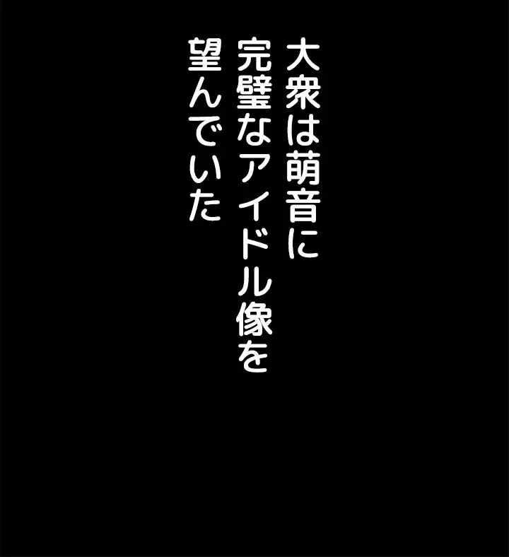 おかげさまで よくシてもらってます 第2話 - 48