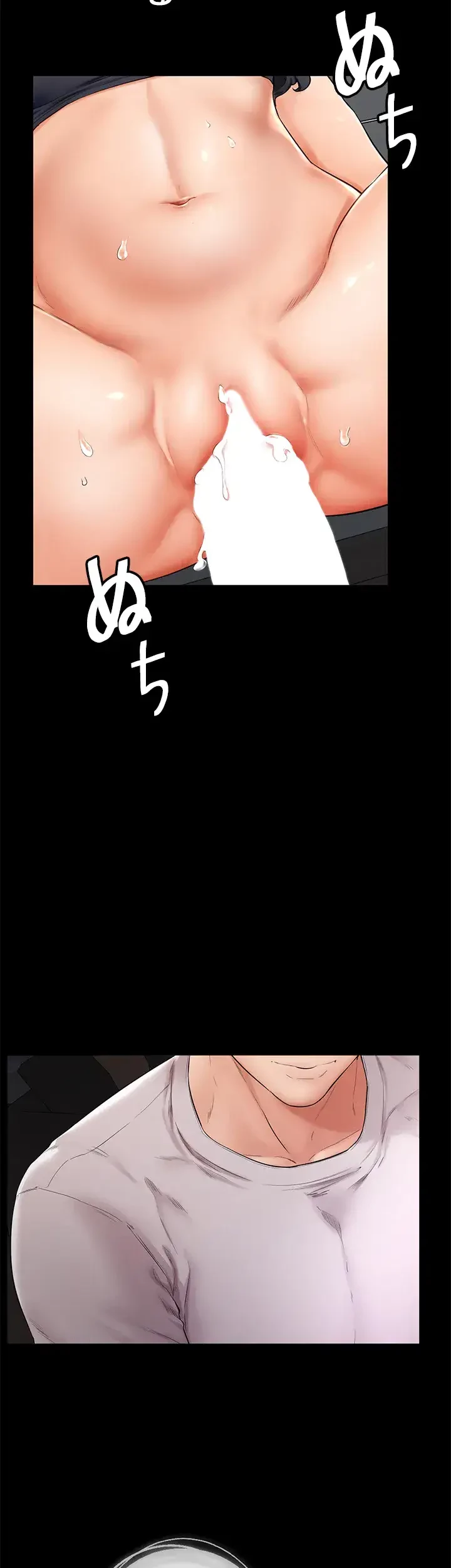 おかげさまで よくシてもらってます 第2話 - 61