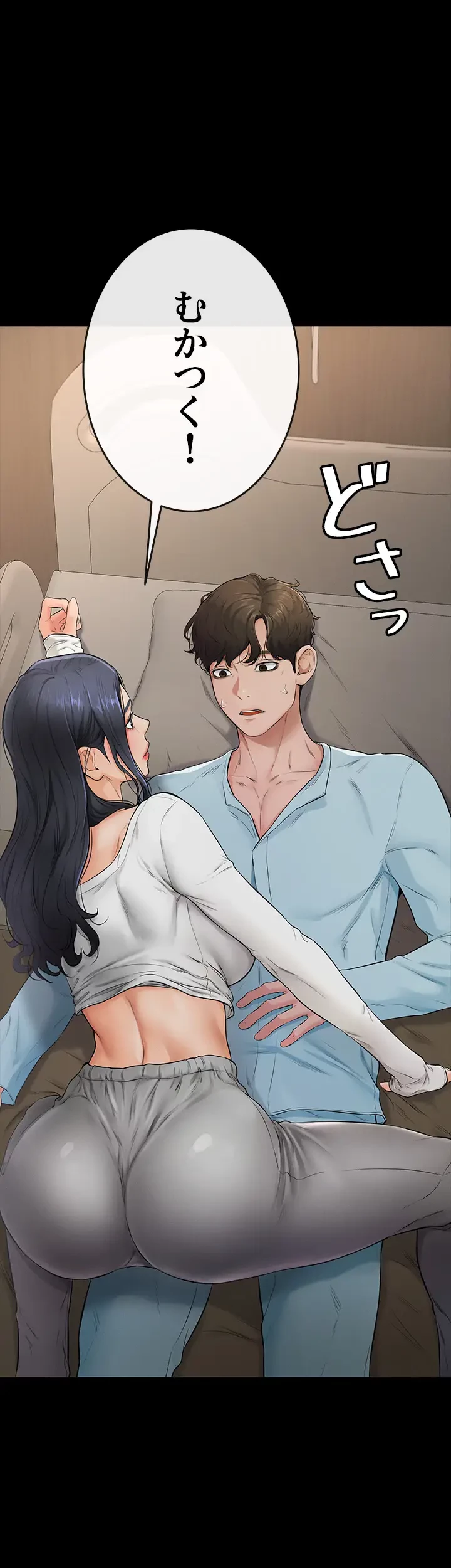 おかげさまで よくシてもらってます 第5話 - 10