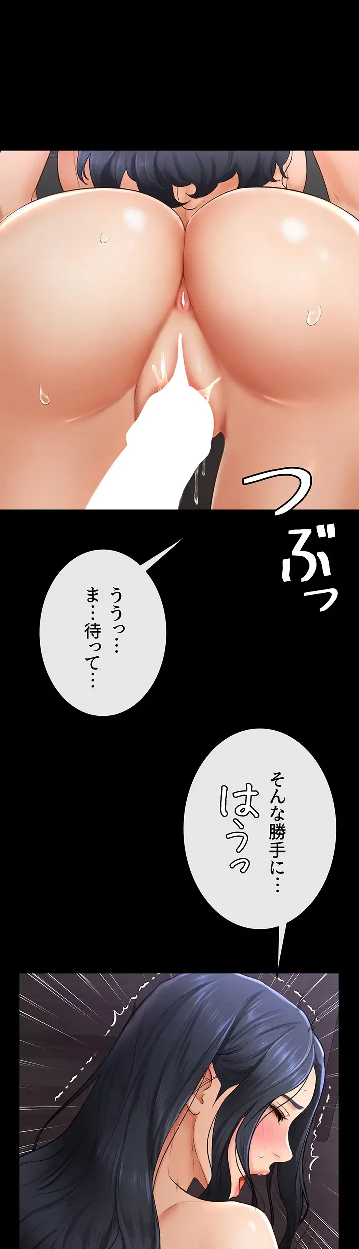 おかげさまで よくシてもらってます 第6話 - 20