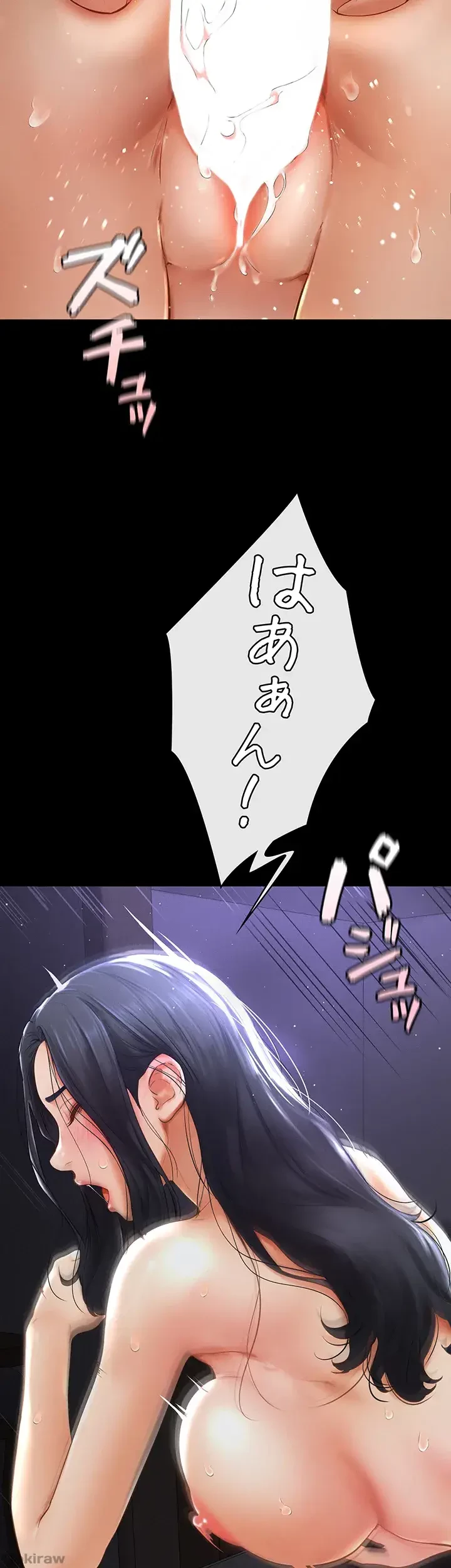 おかげさまで よくシてもらってます 第6話 - 36