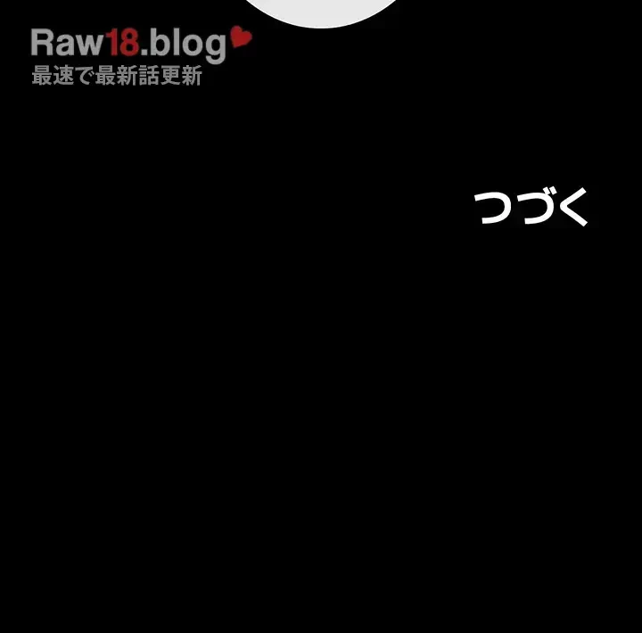 おかげさまで よくシてもらってます 第6話 - 40