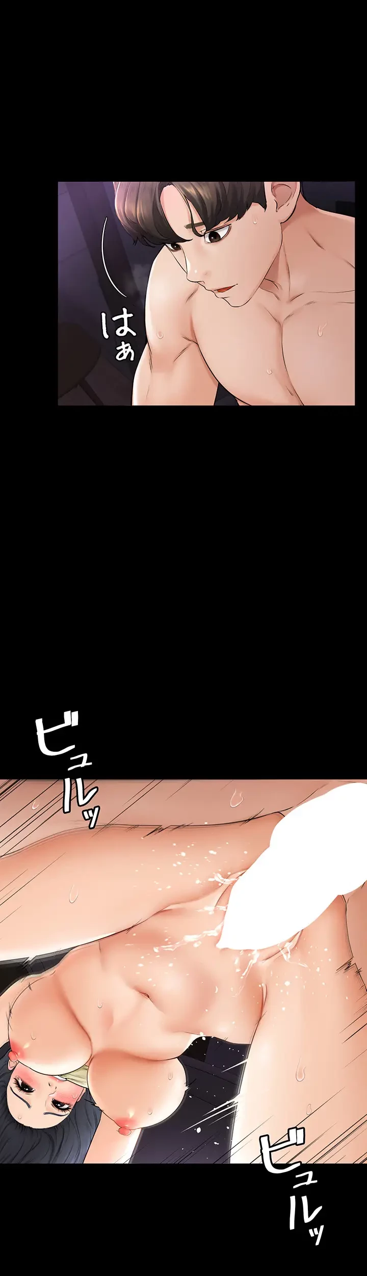 おかげさまで よくシてもらってます 第8話 - 19