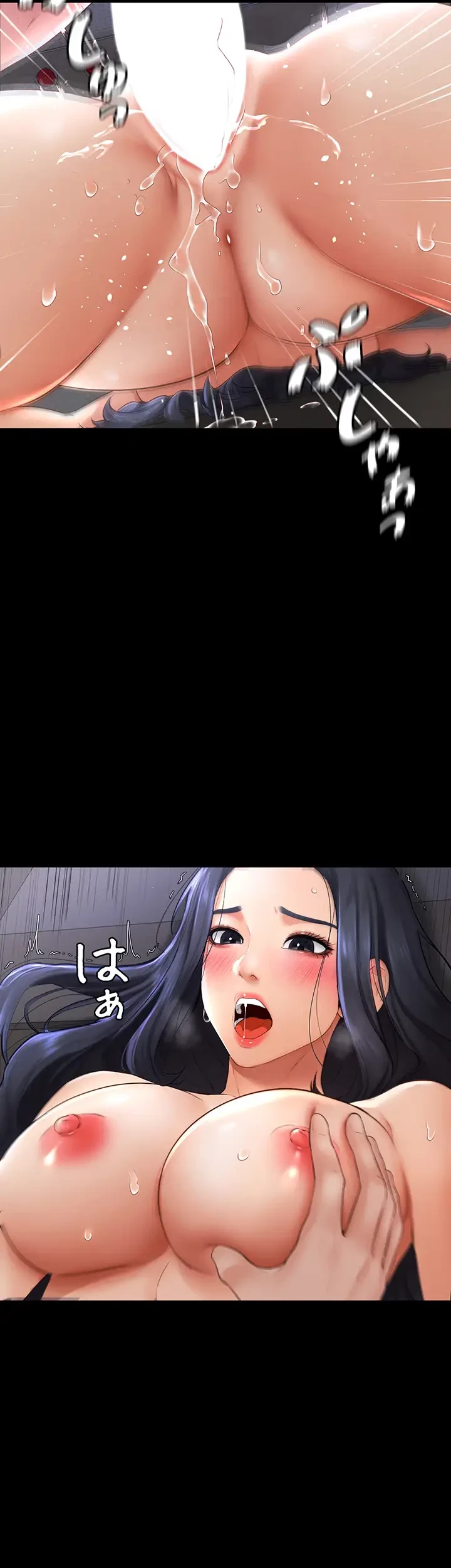 おかげさまで よくシてもらってます 第9話 - 2