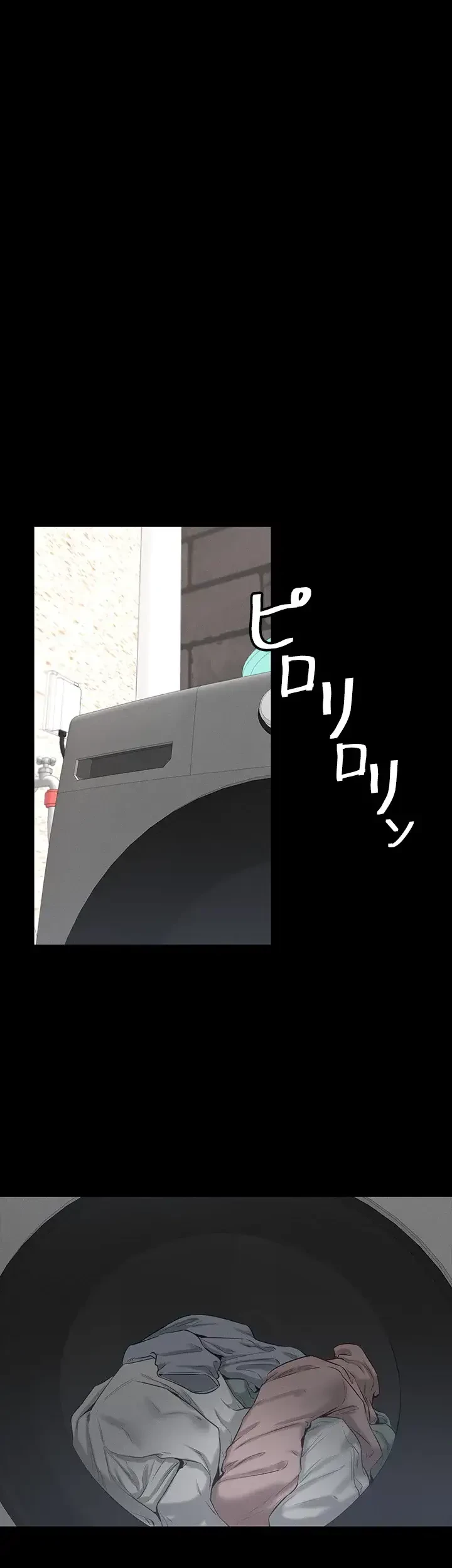 おかげさまで よくシてもらってます 第9話 - 26