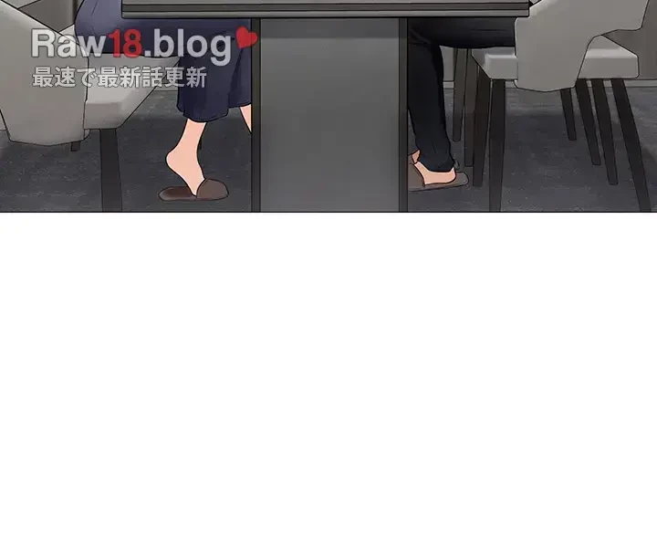 おかげさまで よくシてもらってます 第10話 - 34