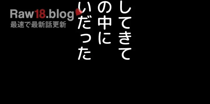 おかげさまで よくシてもらってます 第12話 - 15