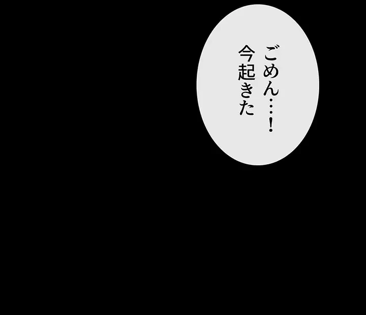 おかげさまで よくシてもらってます 第12話 - 33