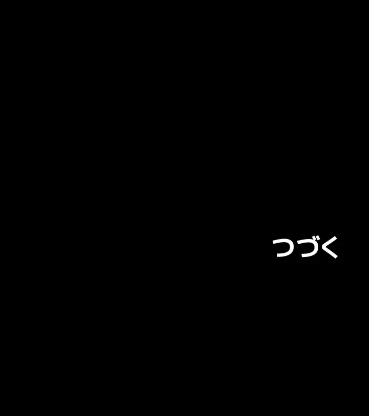 おかげさまで よくシてもらってます 第13話 - 35