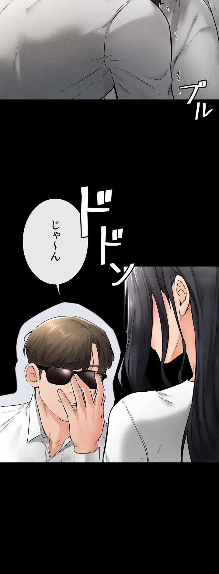おかげさまで よくシてもらってます 第14話 - 19