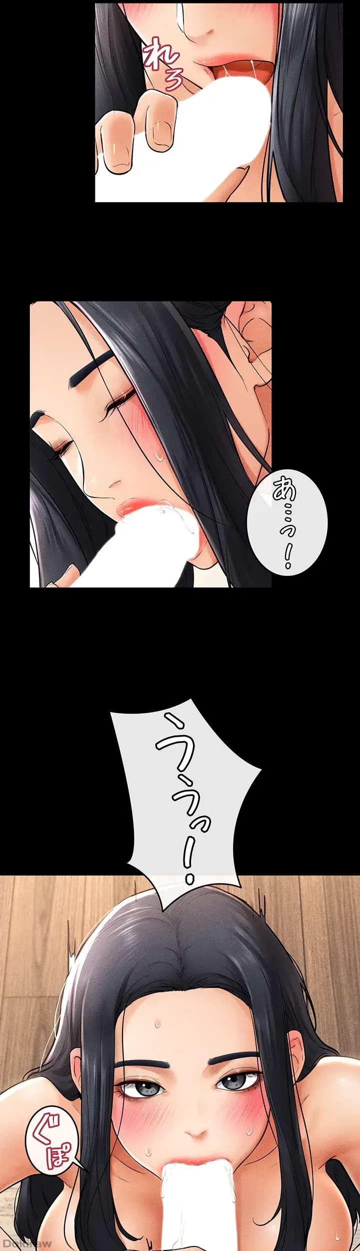 おかげさまで よくシてもらってます 第14話 - 36