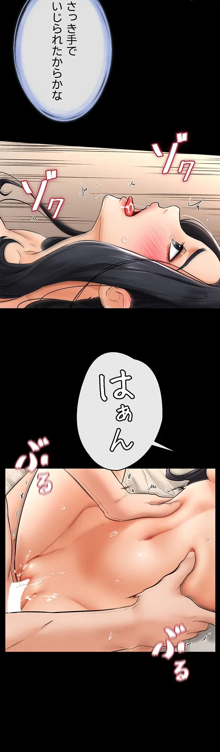 おかげさまで よくシてもらってます 第15話 - 29