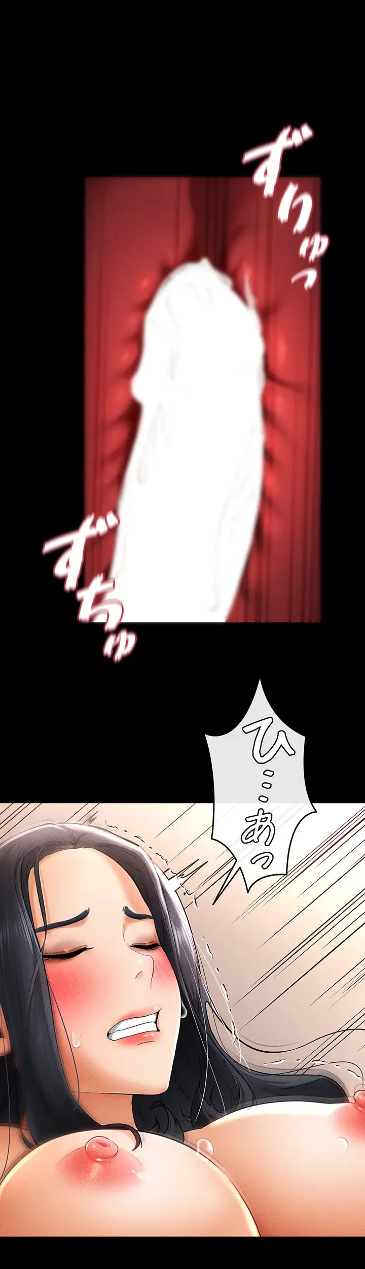 おかげさまで よくシてもらってます 第15話 - 32