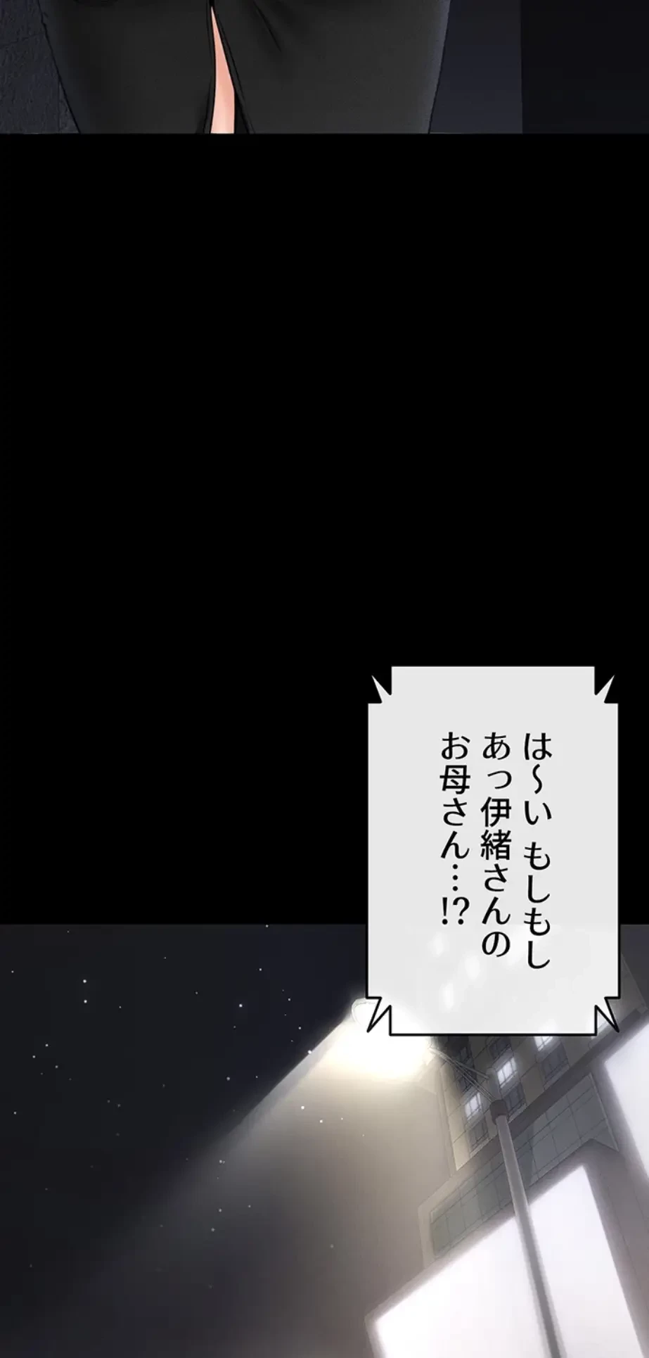 おかげさまで よくシてもらってます 第17話 - 22